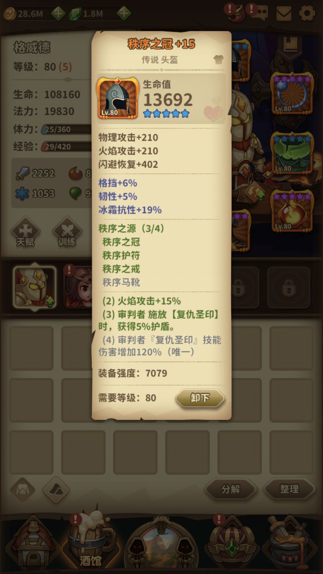 动态图片 5