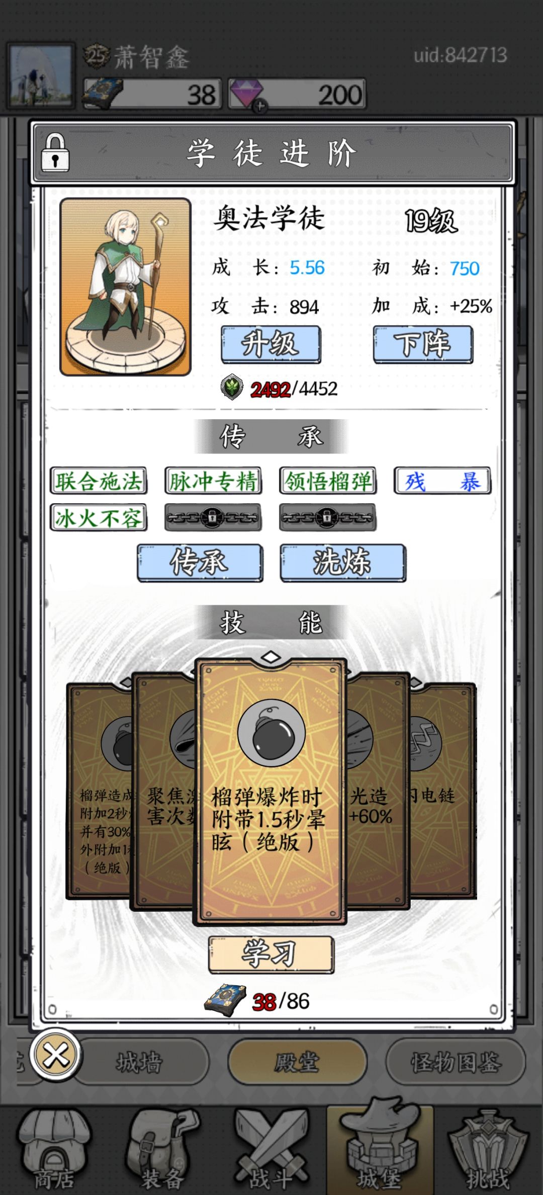 动态图片 4