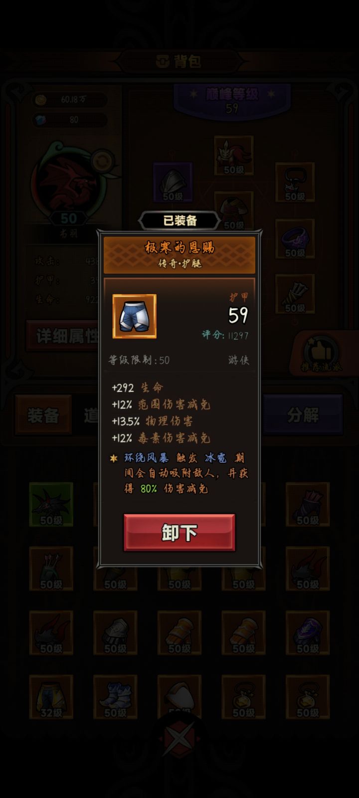 有bug，地图上的怪看不到了，直接吸过来了。。。截图
