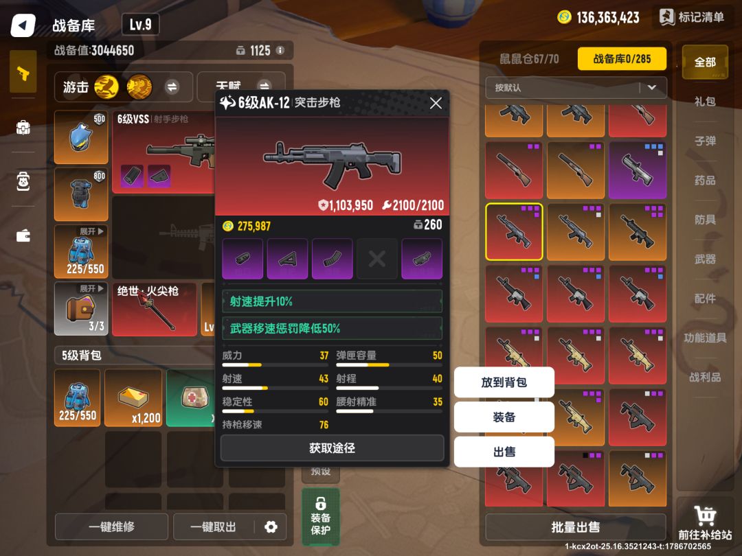 动态图片 4