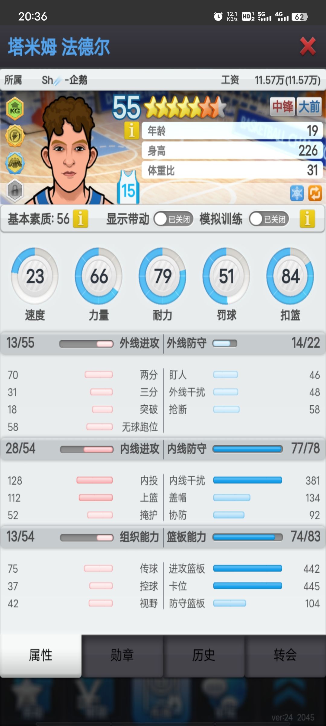 动态图片 3