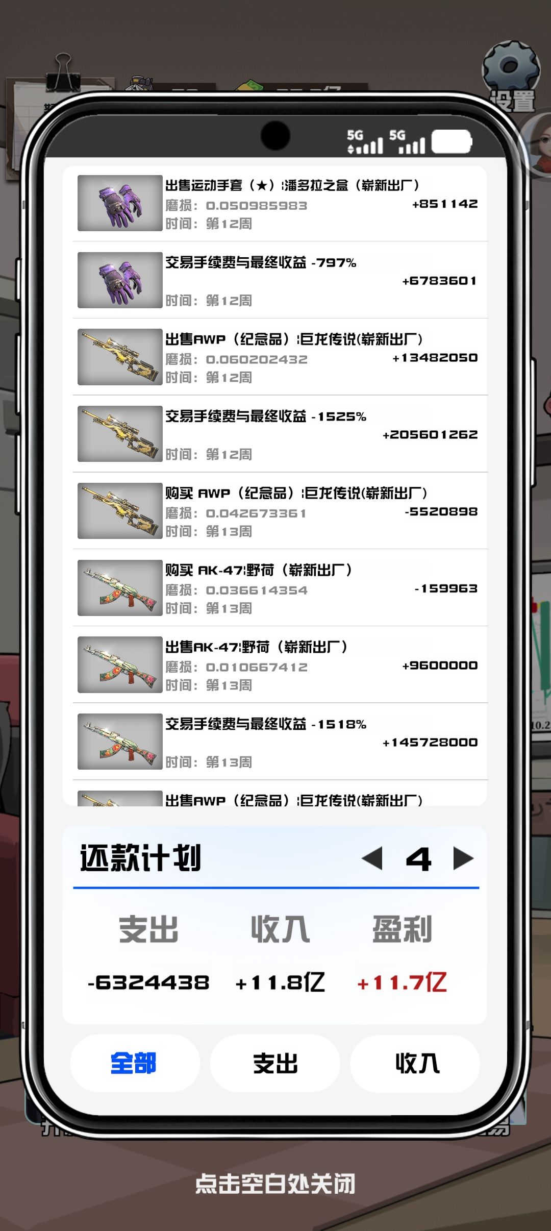 动态图片 1