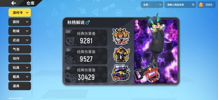 啊啊啊啊啊啊截图