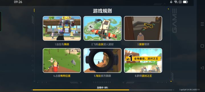 为什么我一直进不去截图