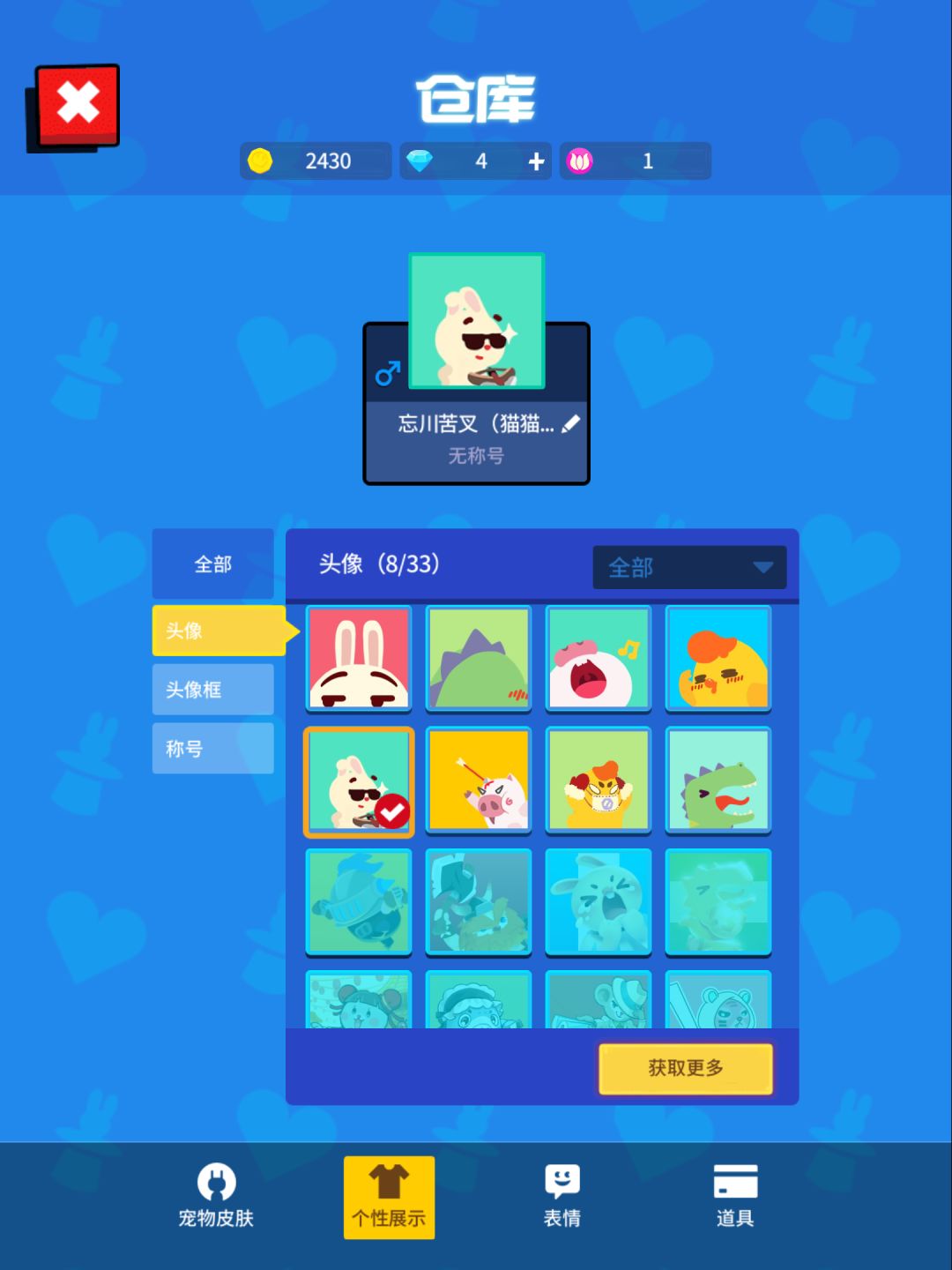 动态图片 2