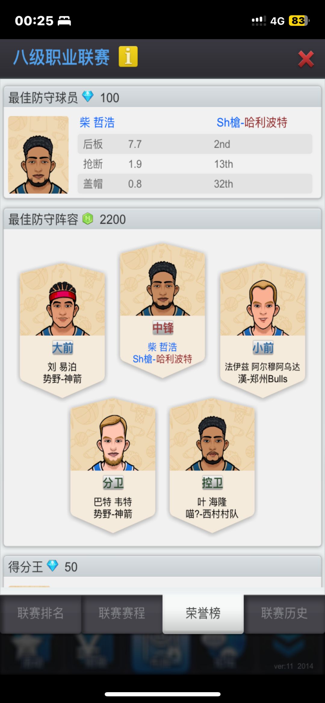 动态图片 4