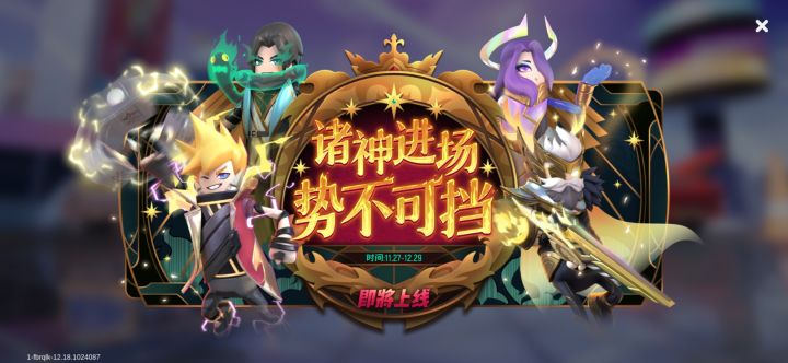 嗨起来截图