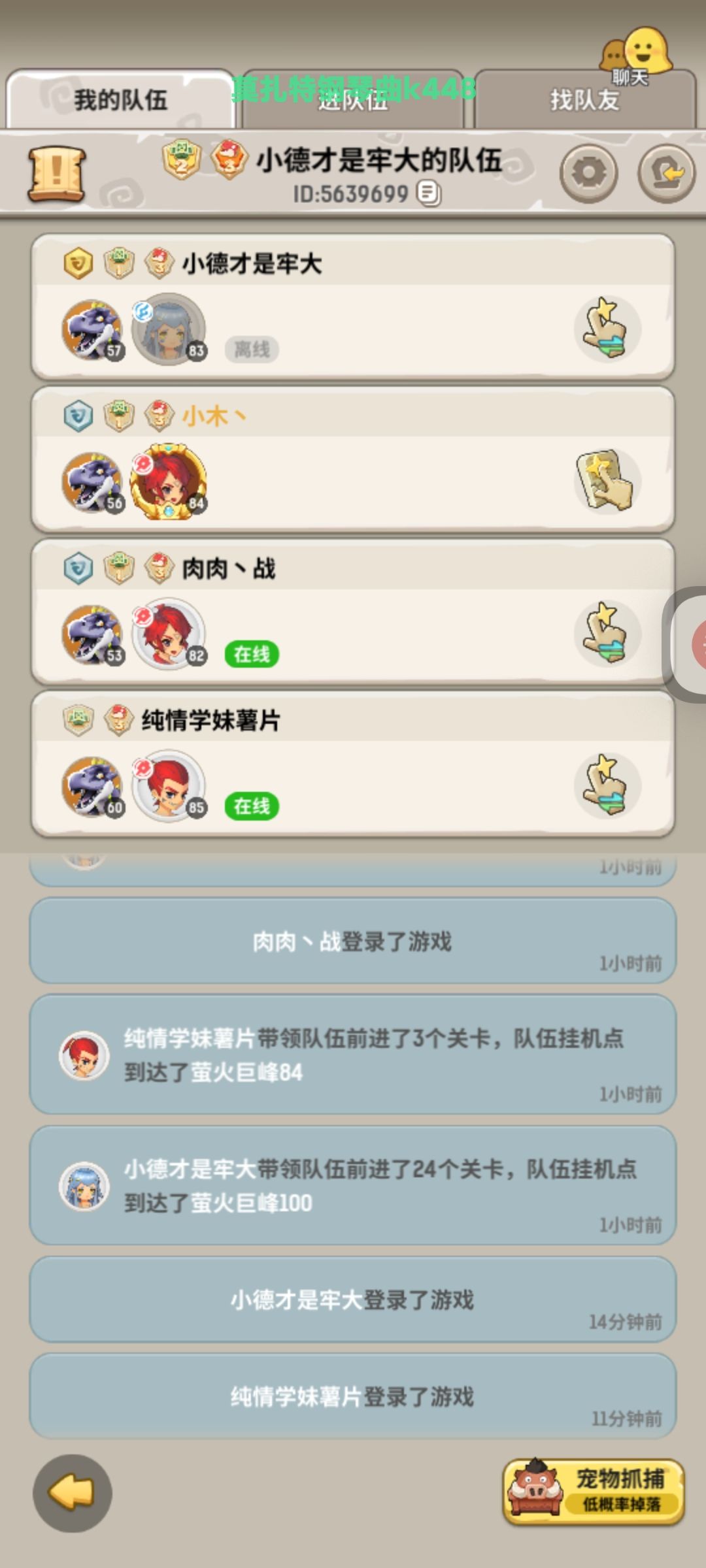 动态图片 1