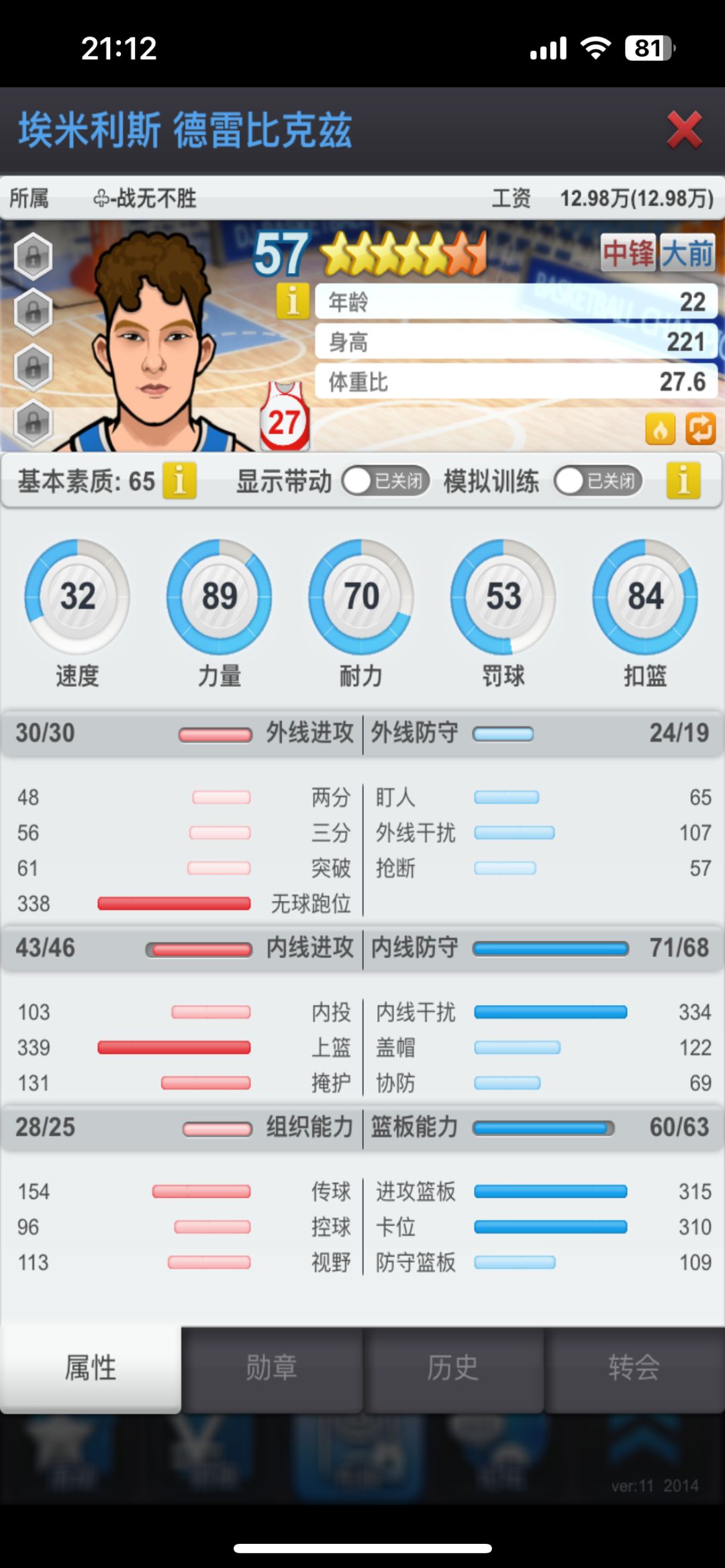 动态图片 3