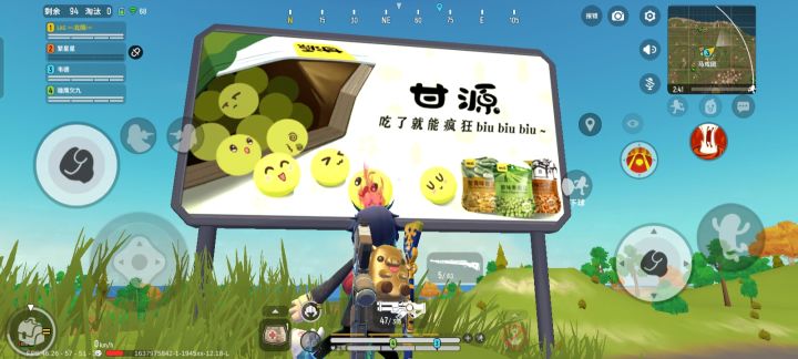 真牛逼截图