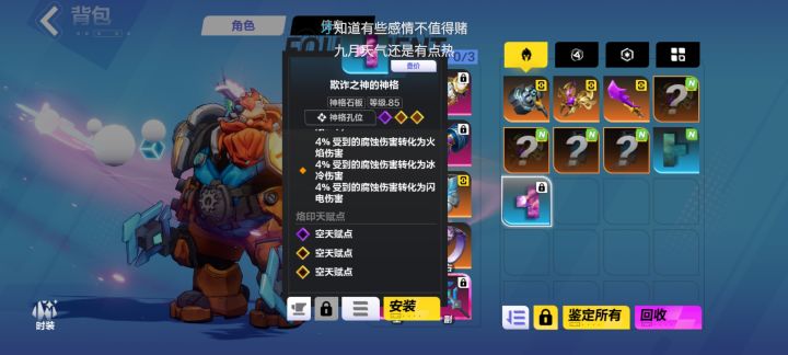 有没有大佬帮我看看这玩意能值多少截图