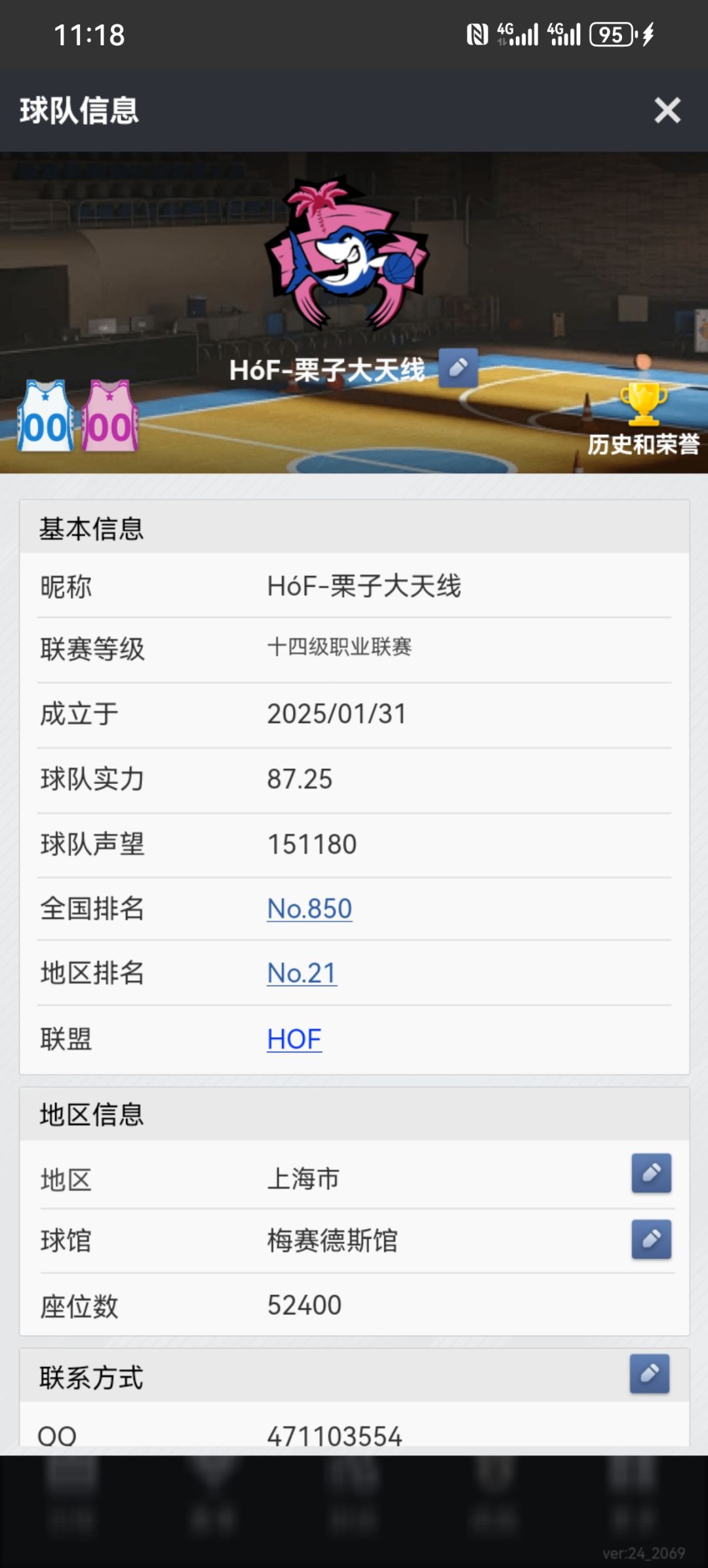 动态图片 4