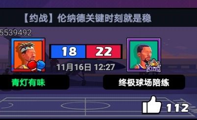 动态图片 2