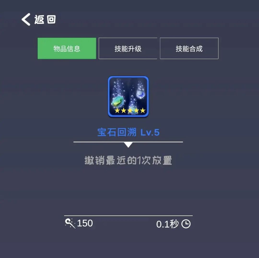 今天来一波实用技能大分享，看图说话，全是精华，➕一级➖一级这是必备！截图