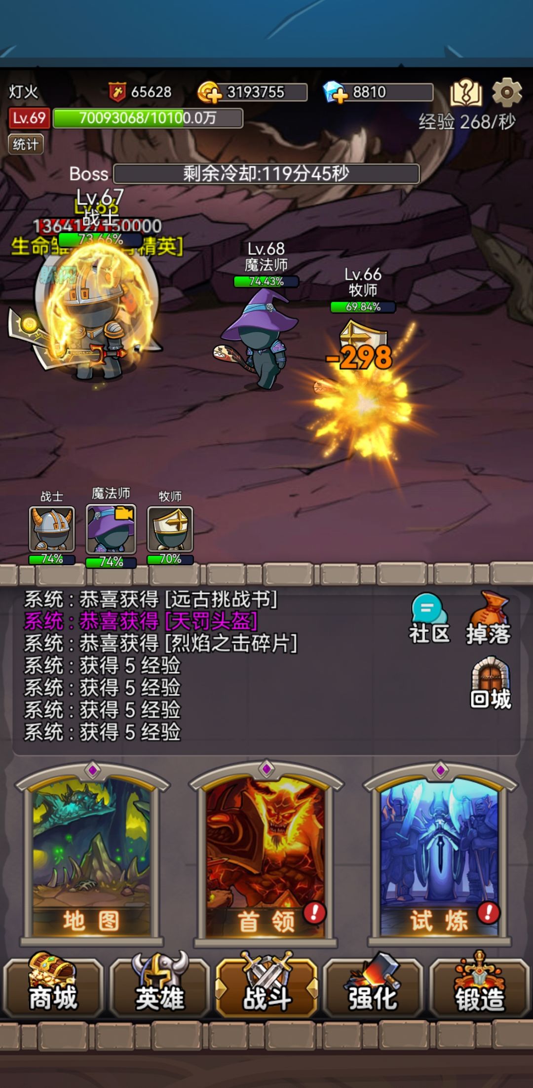 65深渊 2
