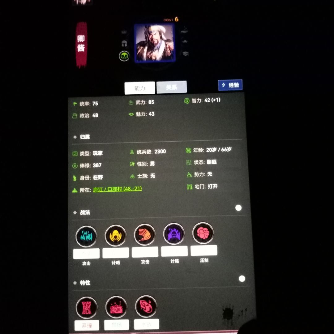 动态图片 1