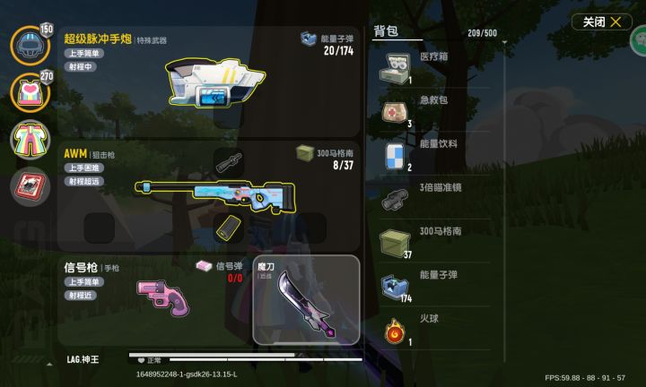 今天运气真不错截图