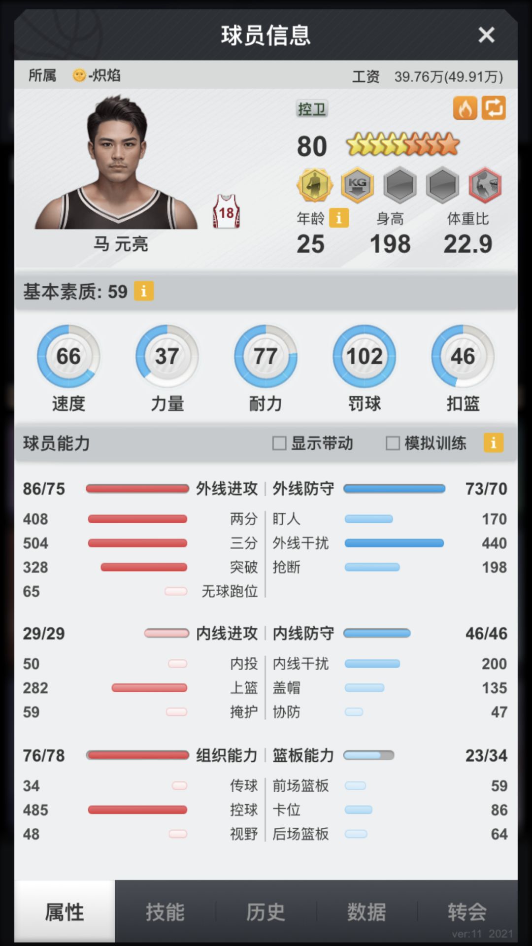 动态图片 1