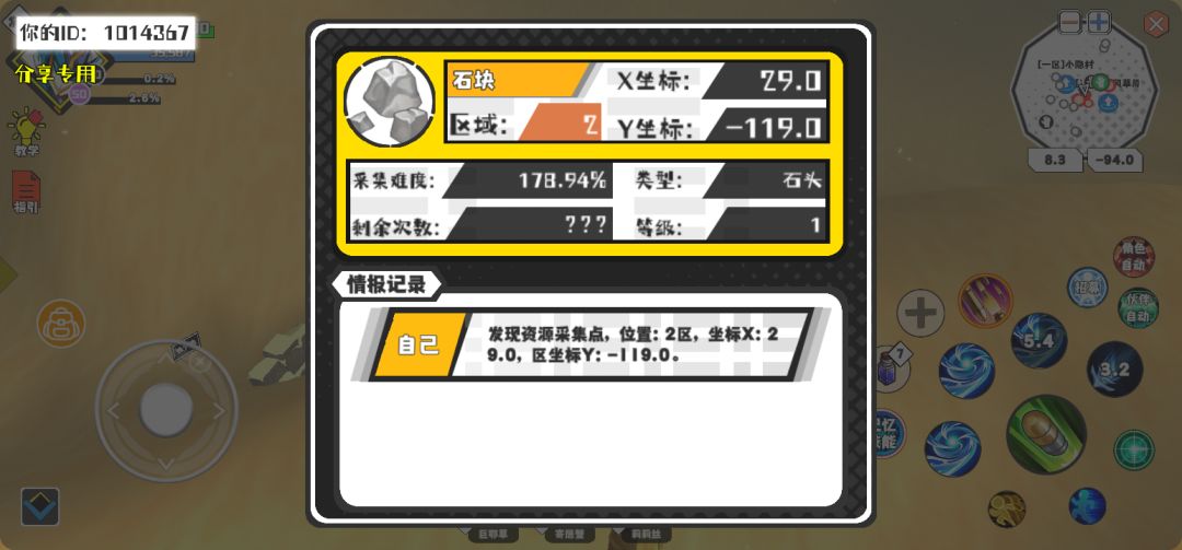 动态图片 1