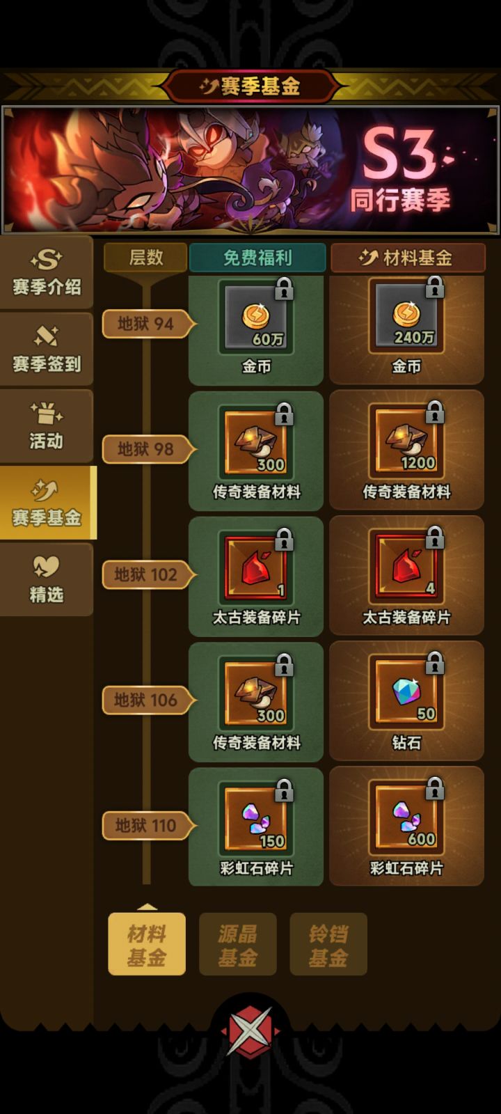 tap10求大佬带啊(ó﹏ò｡)截图