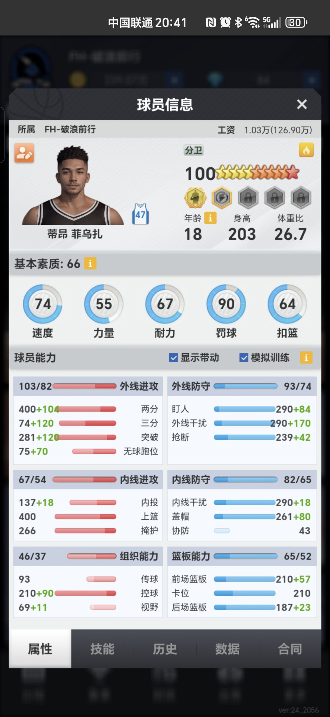 动态图片 2