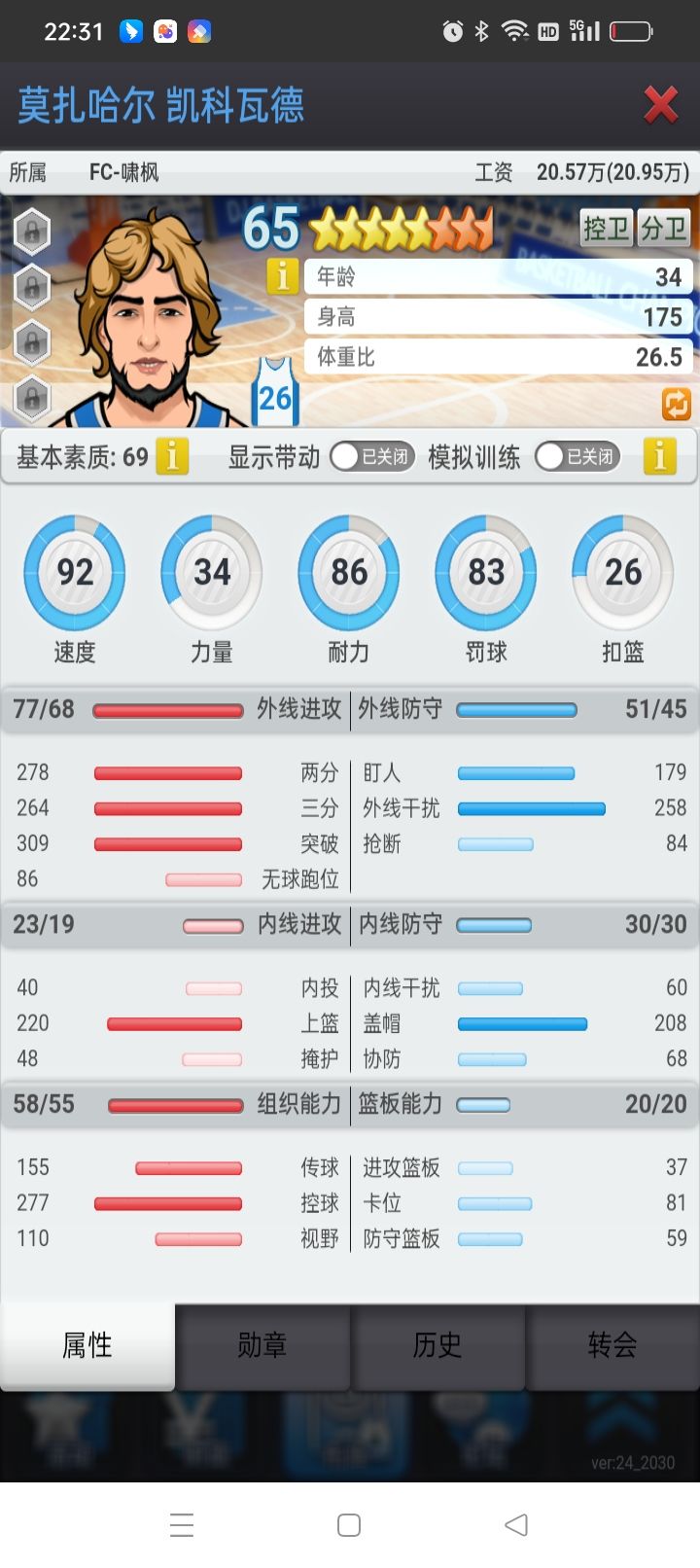 动态图片 1