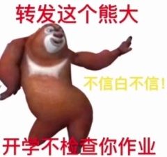 没100糖果算不了截图