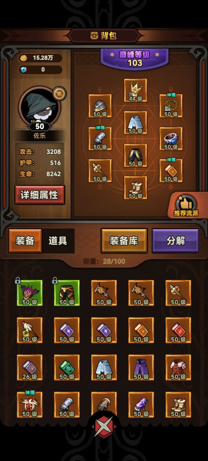 21区，有大佬带我秘境不，id1981548截图