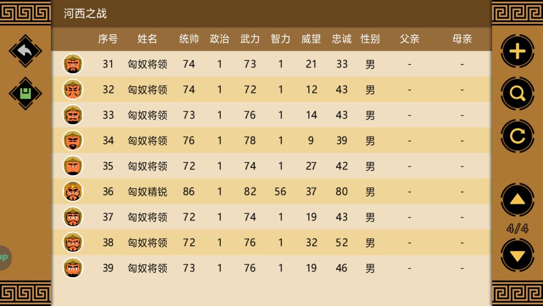 动态图片 6