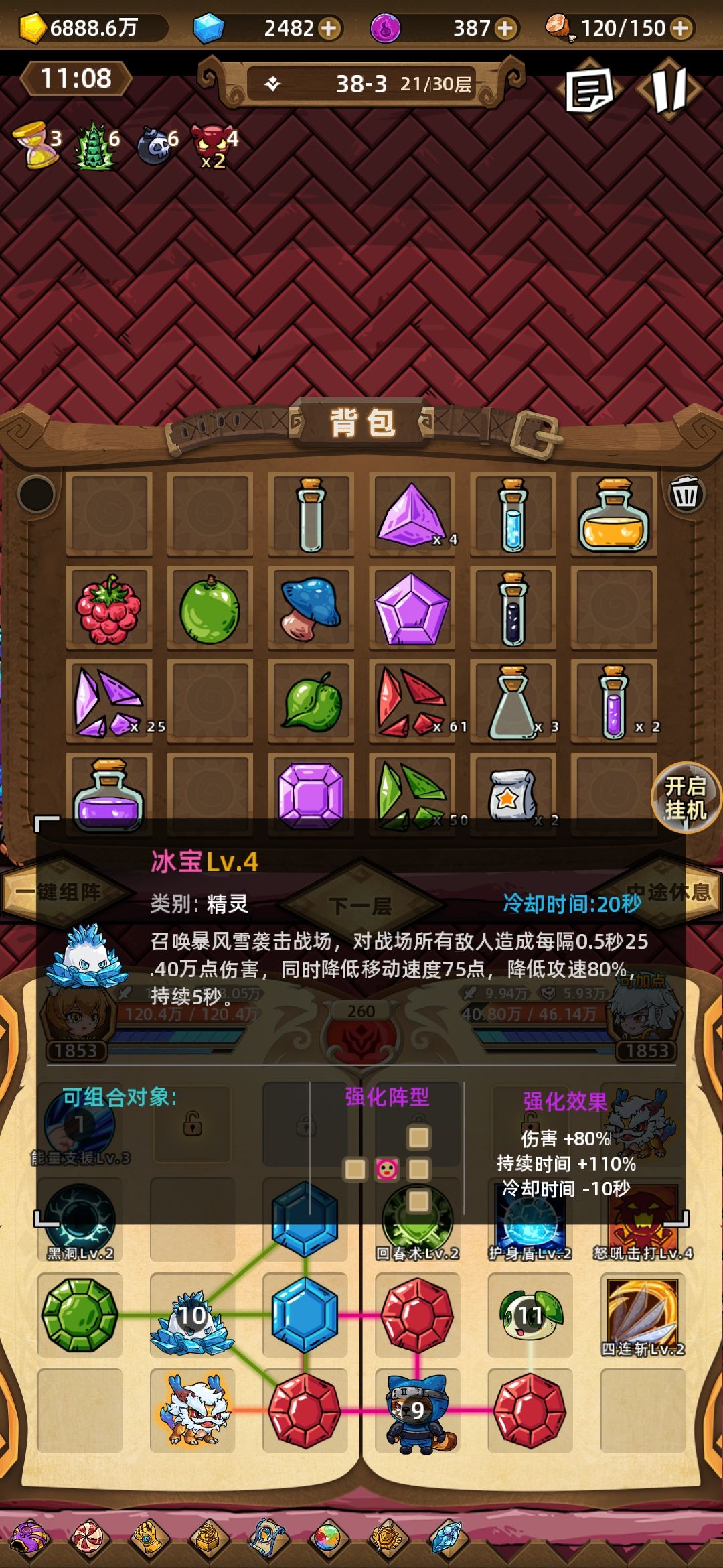 动态图片 3
