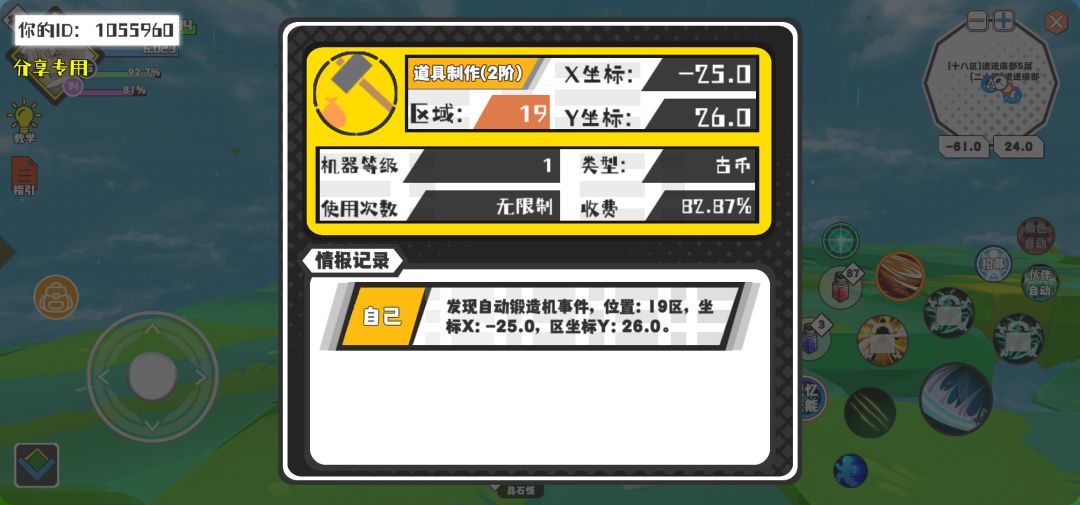 动态图片 1