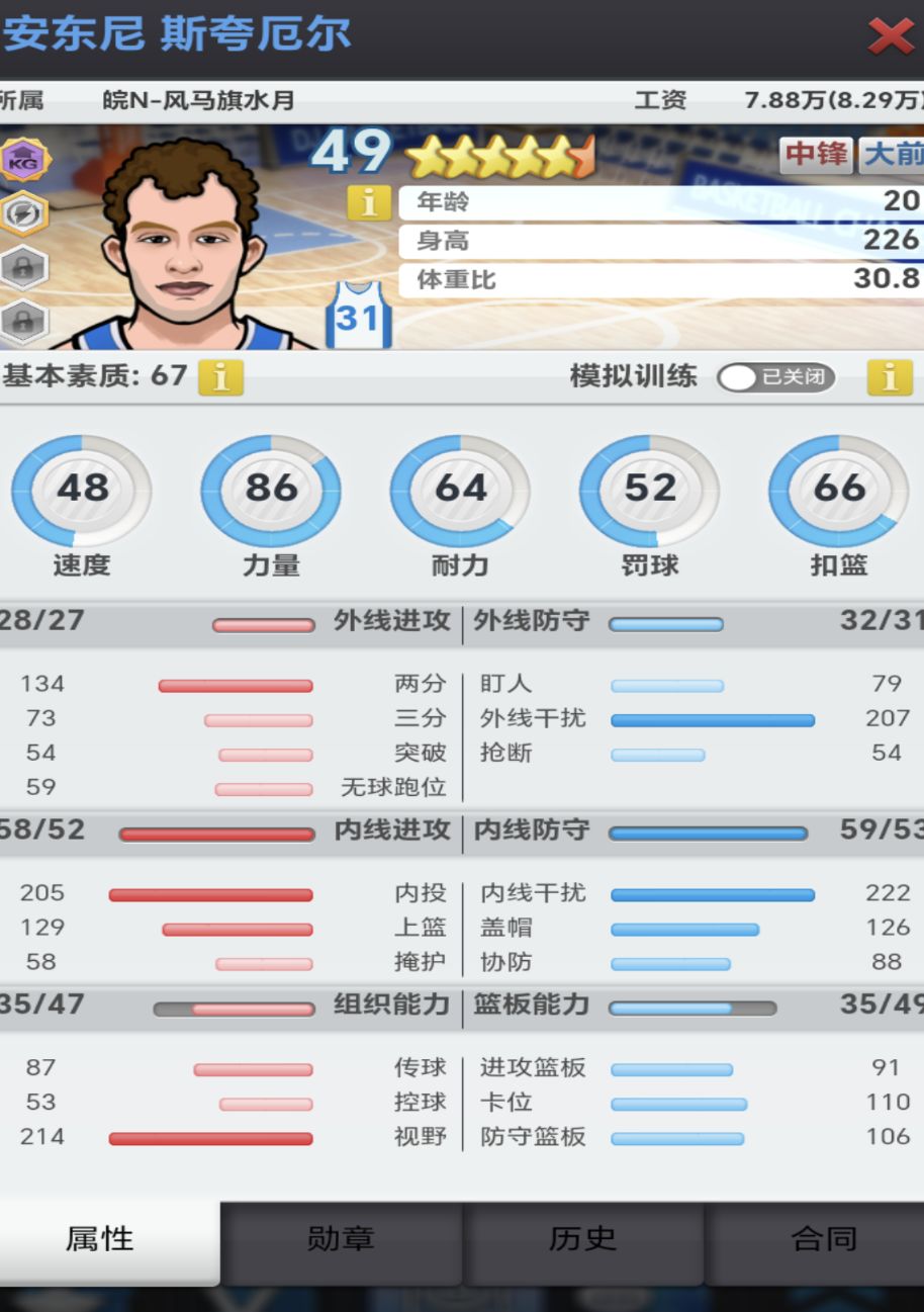 动态图片 5
