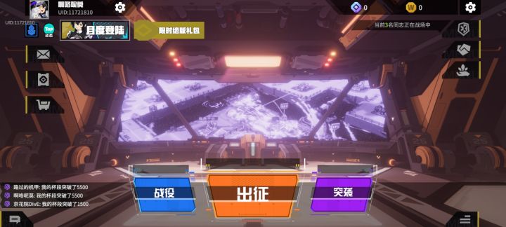 怎么资深玩家认证呀截图
