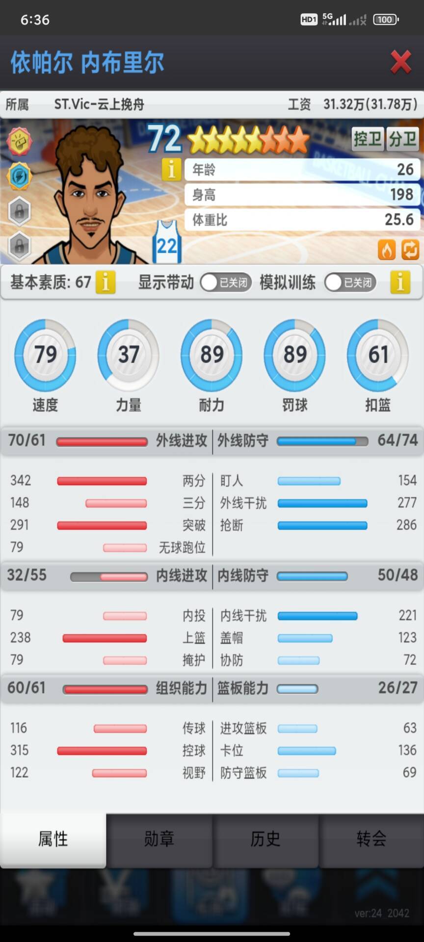 动态图片 2