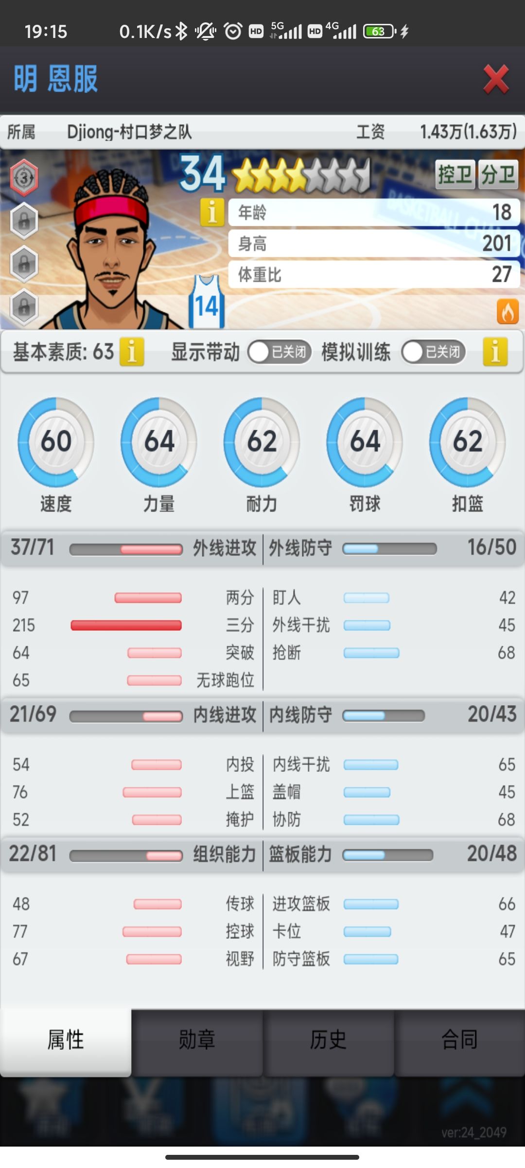 动态图片 1