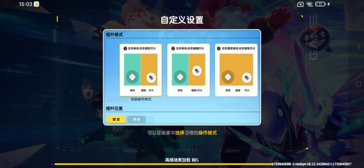 ……截图