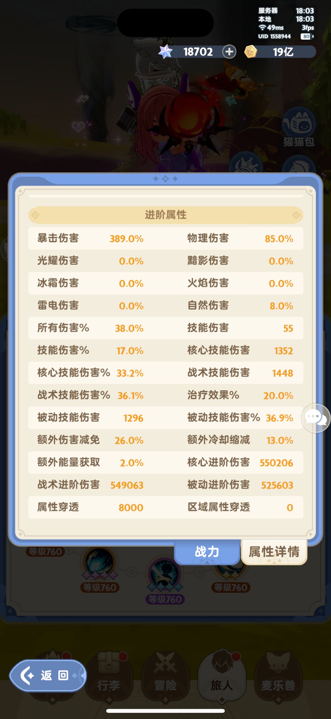 动态图片 7