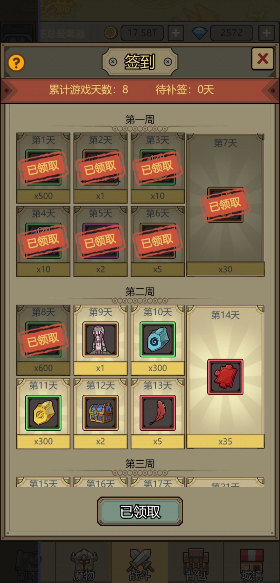 动态图片 2