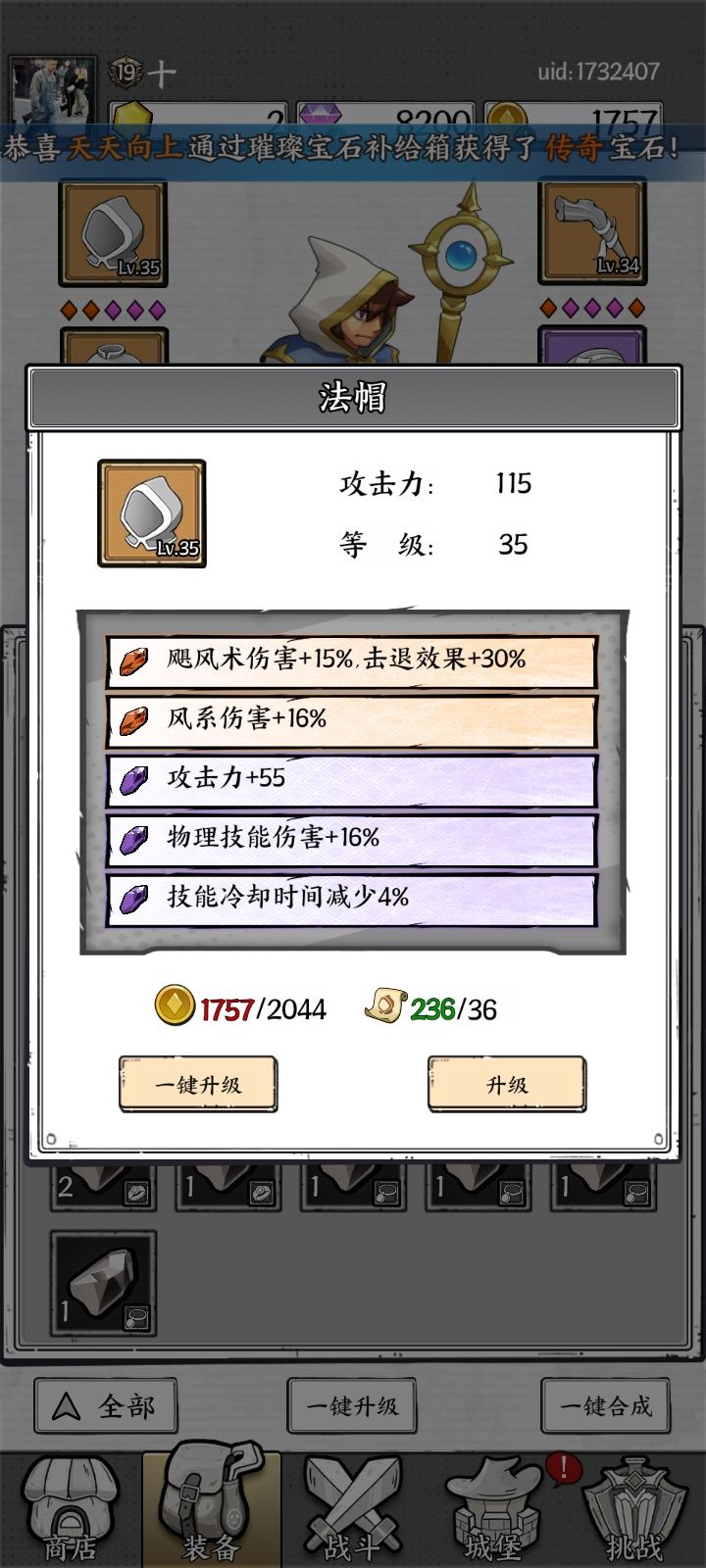 动态图片 6