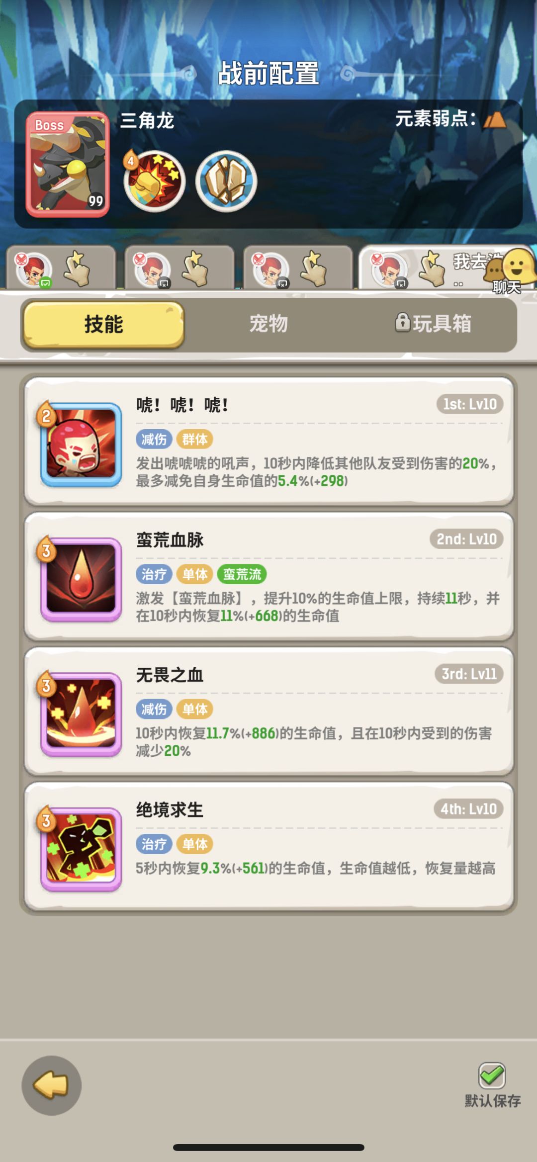 动态图片 4
