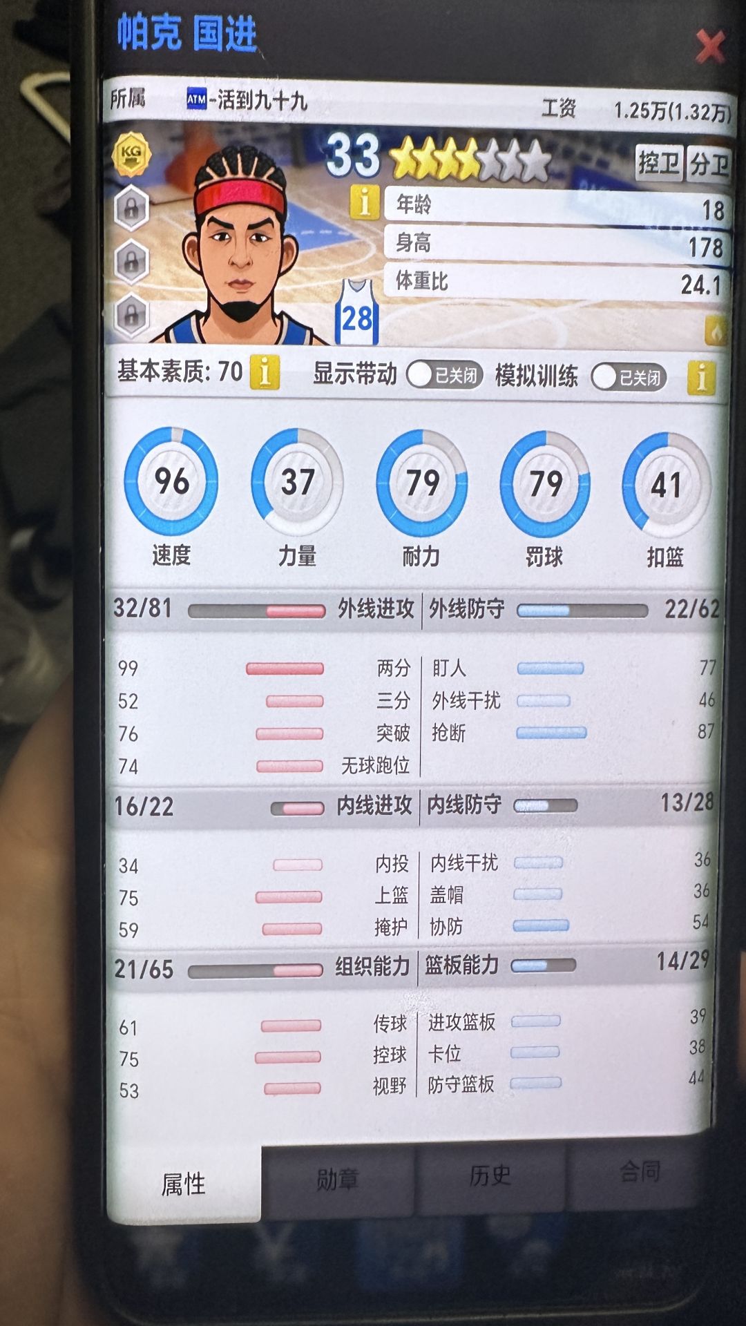 动态图片 1