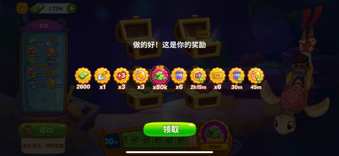动态图片 6