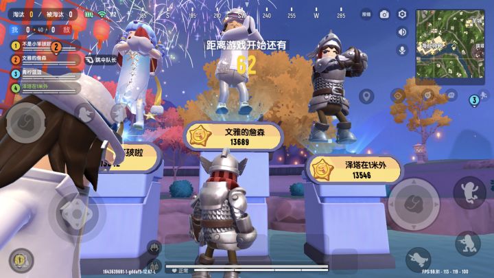 这是悲惨的一天截图