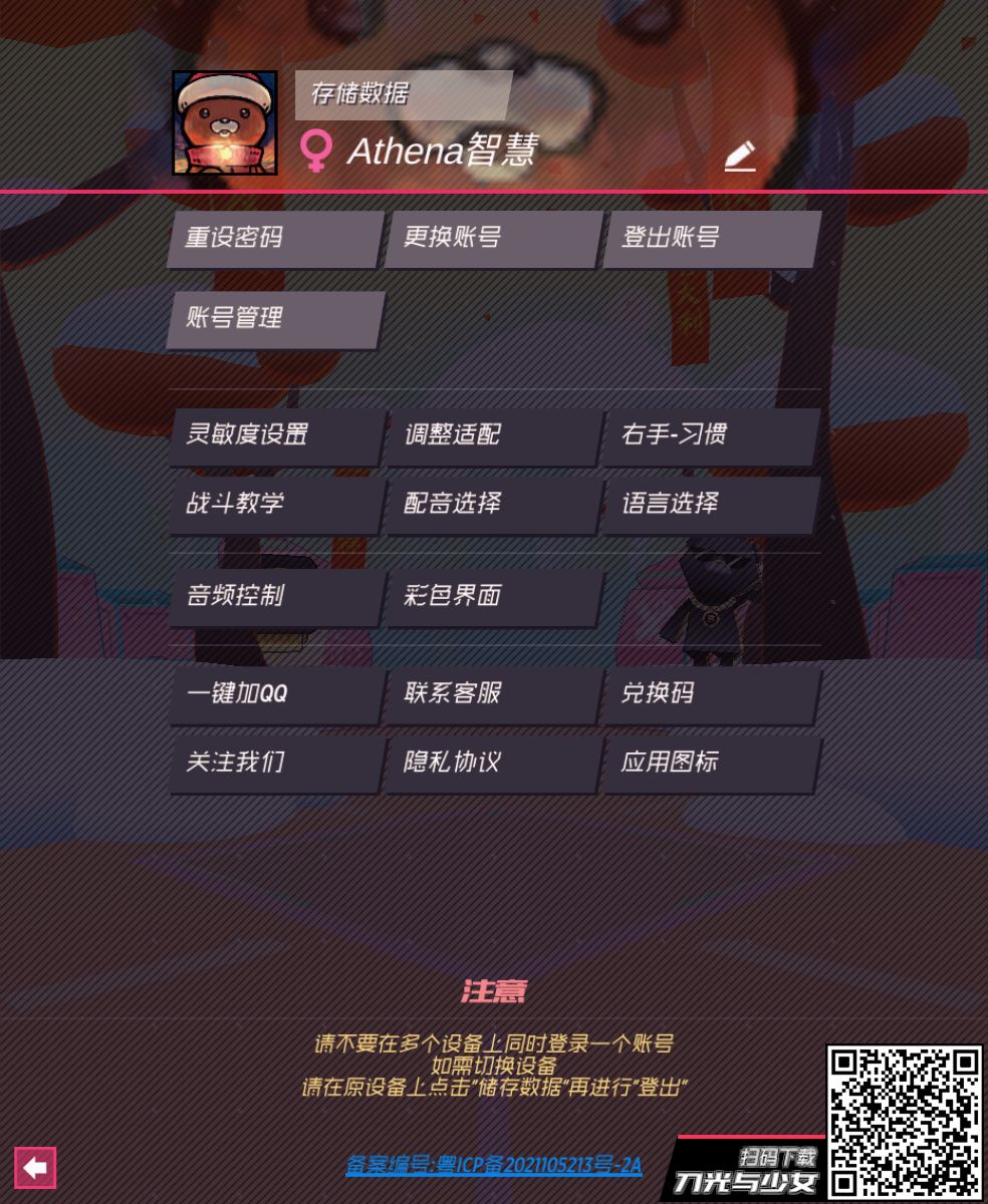 动态图片 1