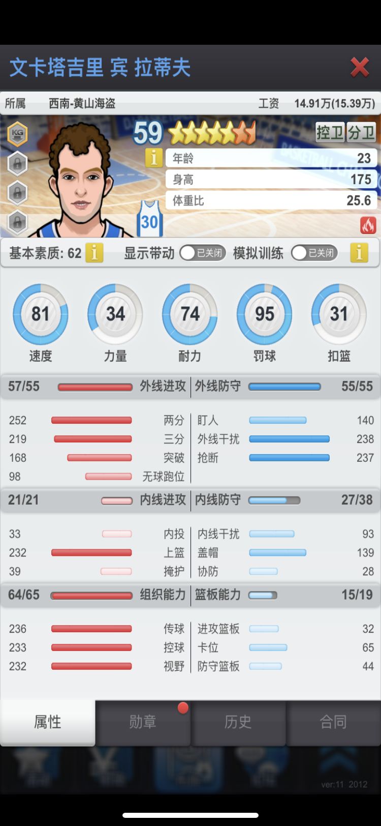 动态图片 1
