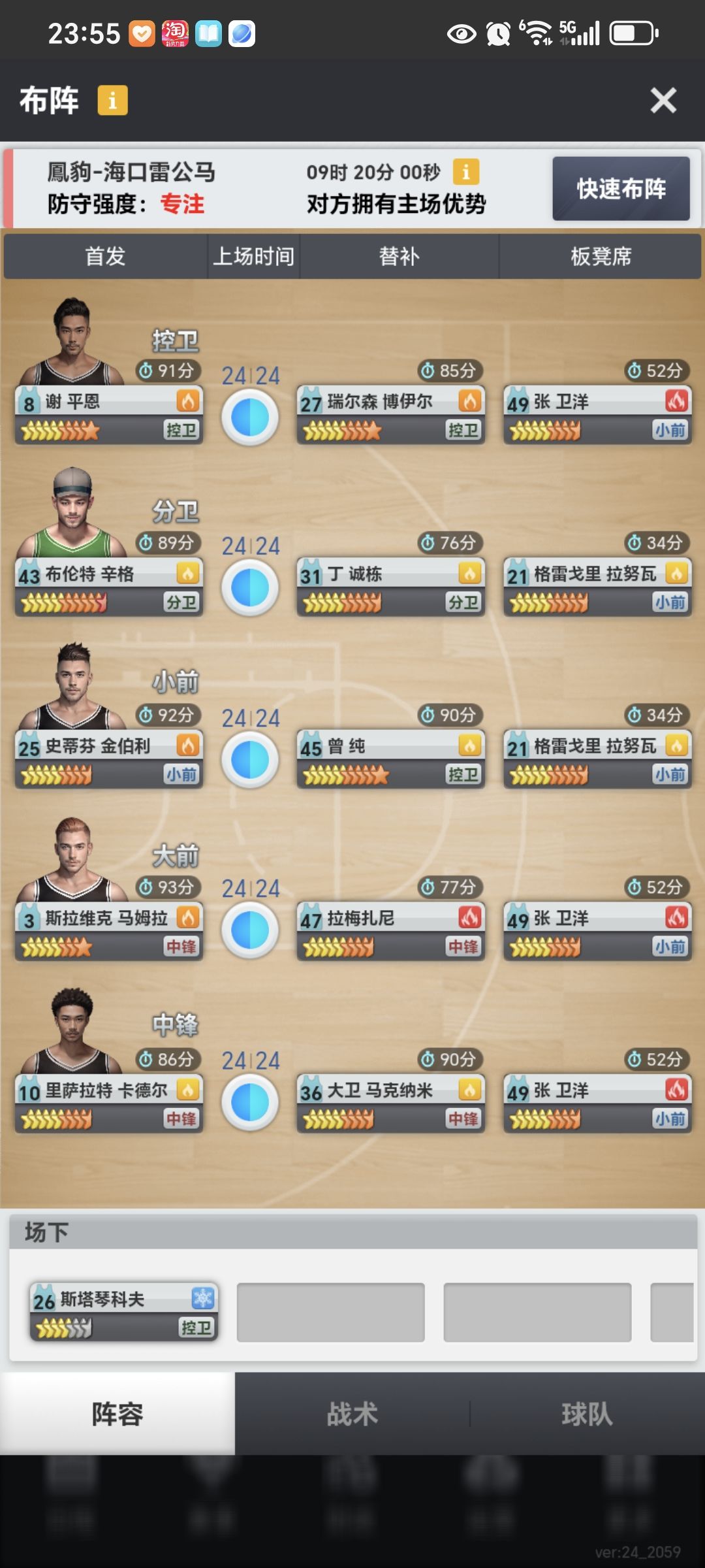 动态图片 2