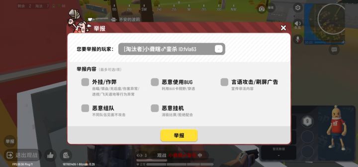 加速，穿墙，透视，可以可以，*******************想问候你全家截图