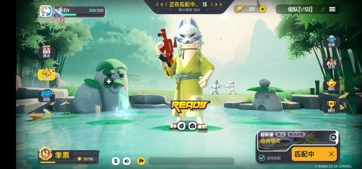 香肠派对匹配时间咋了？昨天就这样截图