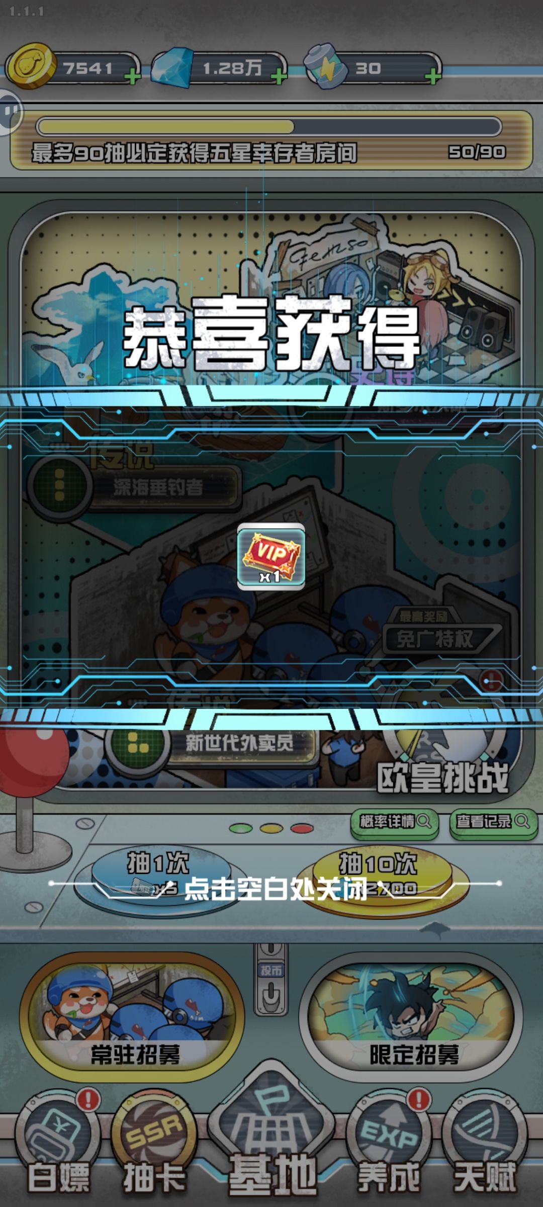 动态图片 2