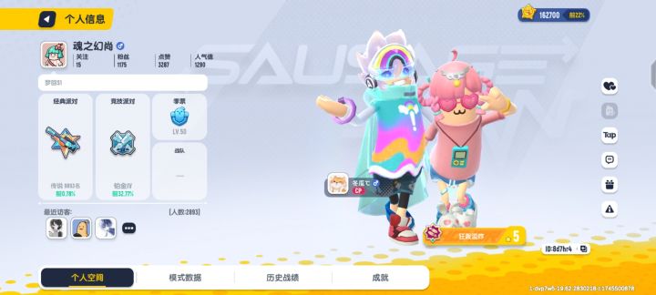 达达能管一下这些人吗,老玩家了不起,没打过就鞭我们,你来体验一下,能把你气死,本来心情就不好还被鞭😭😭😭😭截图
